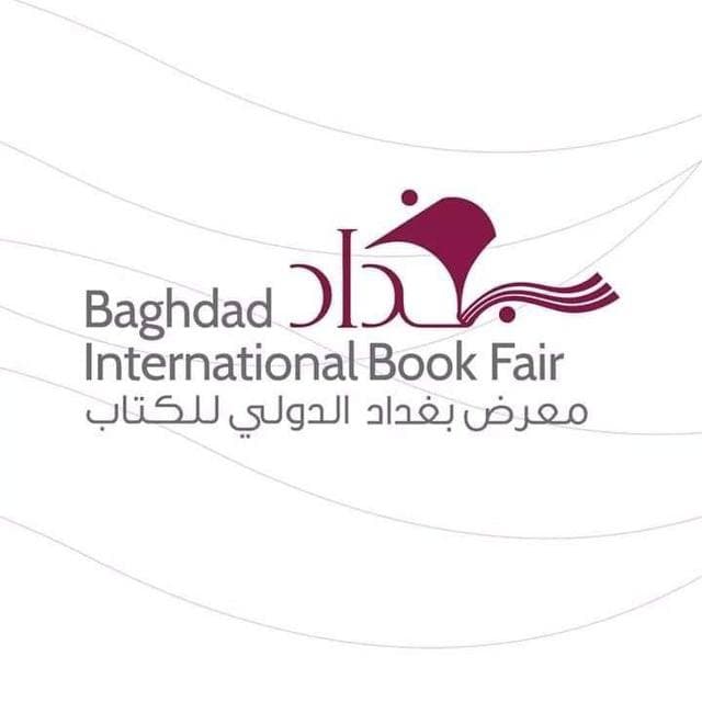 Baghdad International Book Fair