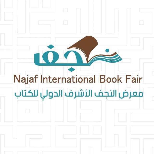 Najaf International Book Fair