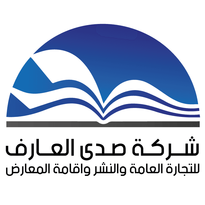 Sada Al-Arif Company