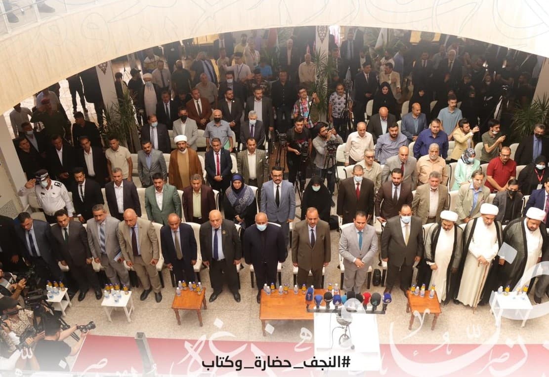 Najaf International Book Fair