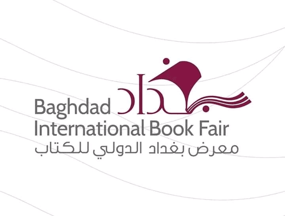 Baghdad International Book Fair