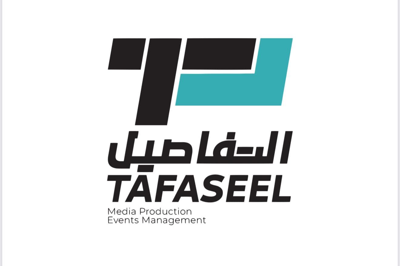 Al Tafaseel